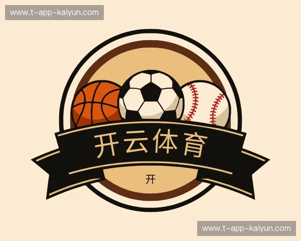 了解开云体育